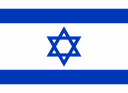 Flag_of_Israel-128x93