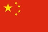 china-flag-png-large.png